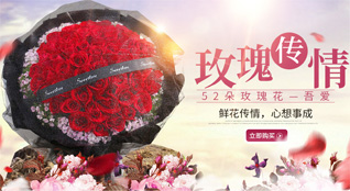 广东肇庆市德庆县官圩镇冲源村鲜花速递